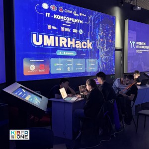 Резиденты KIBERone из Аксая и Азова на межрегиональном хакатоне - КИБЕРшкола программирования для детей, компьютерные курсы для школьников, начинающих и подростков - KIBERone г. Москва